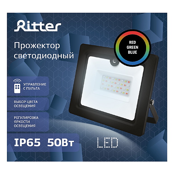 Прожектор уличный Ritter 53403 7